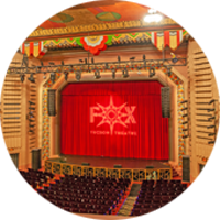 Fox Tucson Theatre